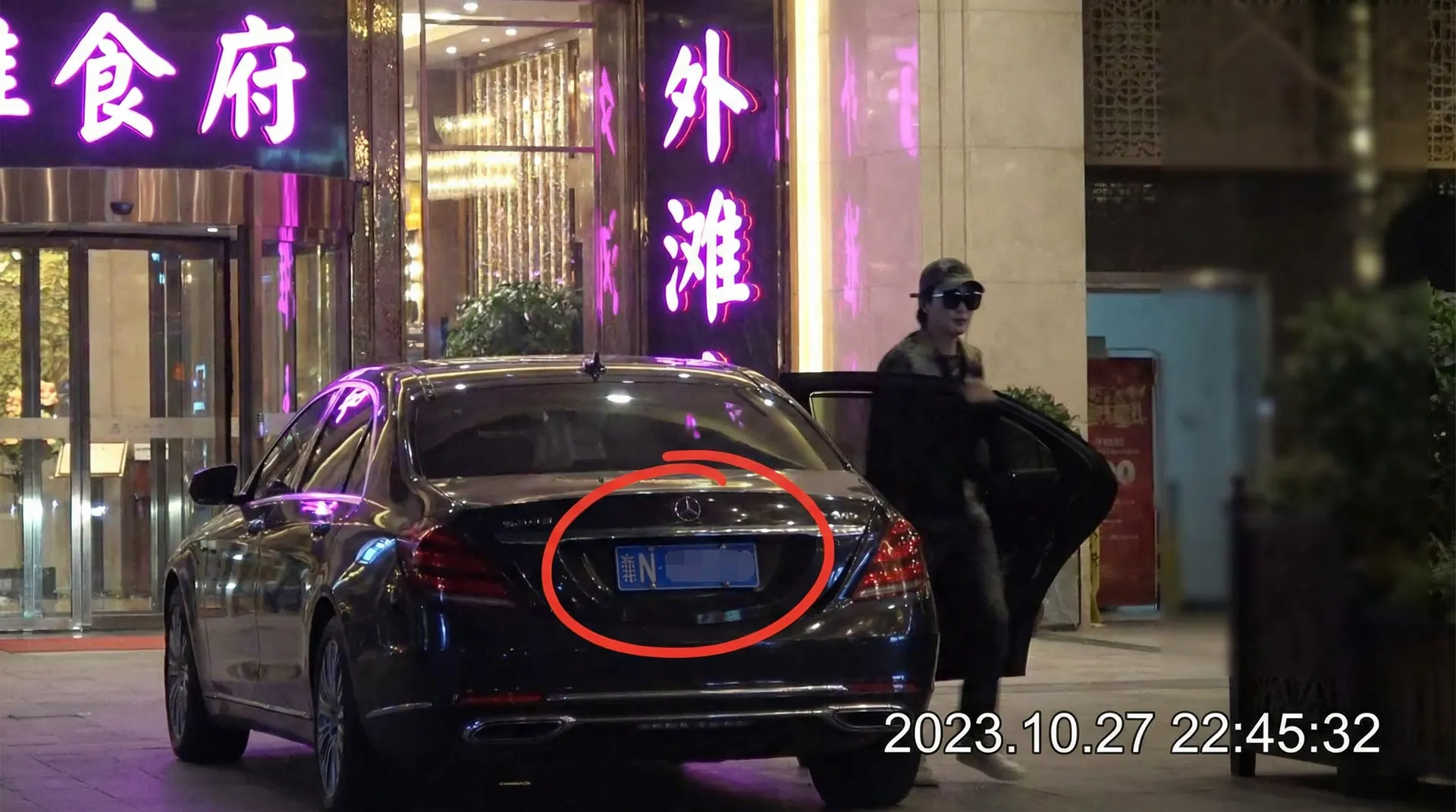 私密直播全婐app - 豪车餐厅外偷拍